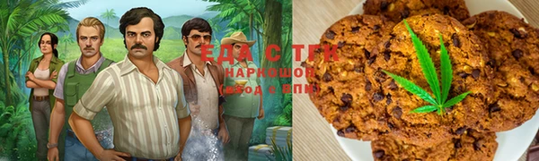 дурь Белокуриха