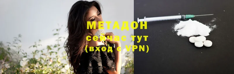 МЕТАДОН VHQ  Сортавала 